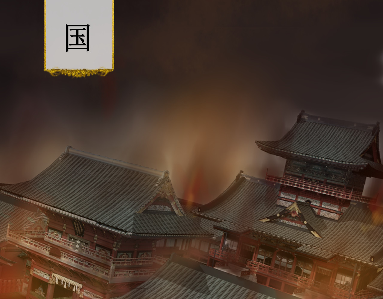 倾云录 第4页