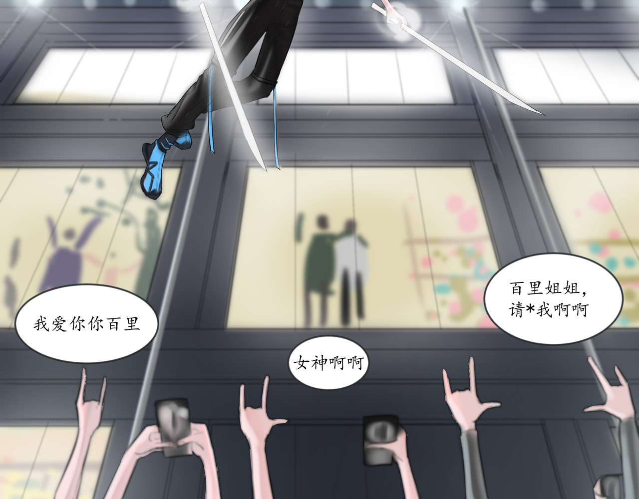 鬼夜 第02话 第10页