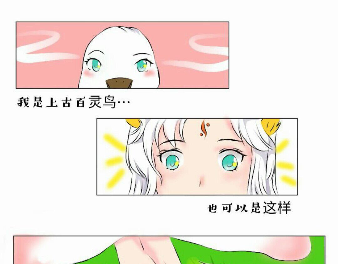 浮三生 第1页