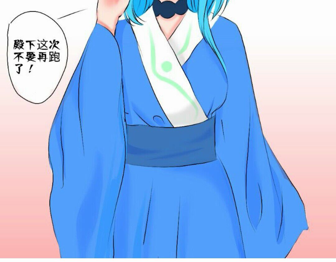 浮三生 第3页