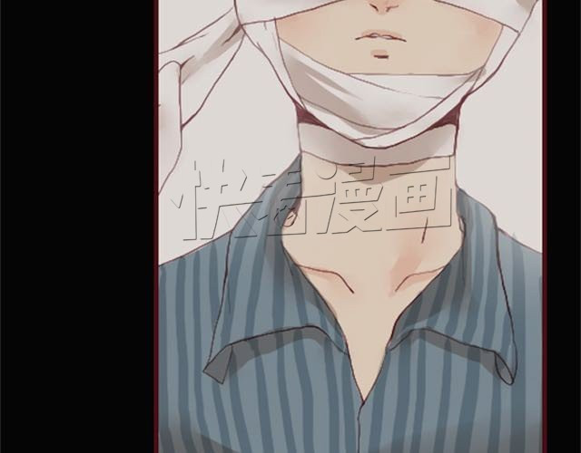 蔷薇x 第4话 真相 第7页