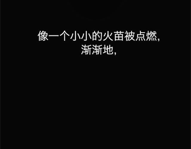 蔷薇x 第4话 真相 第61页