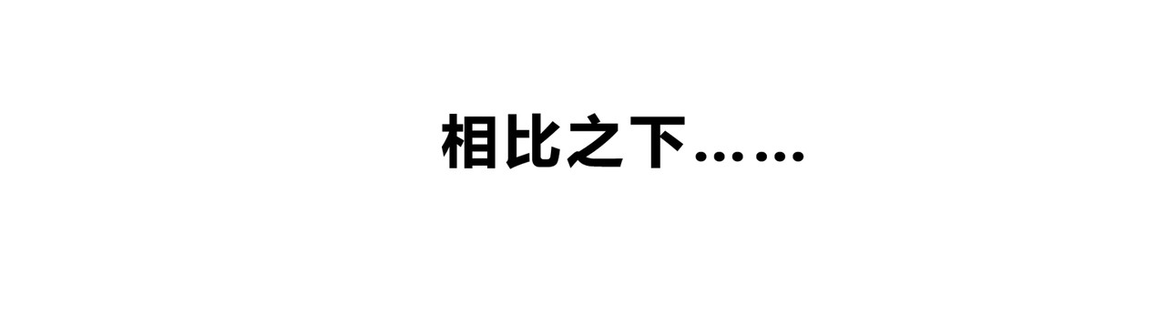 逆光之绊 第2话 不堪一击 第42页