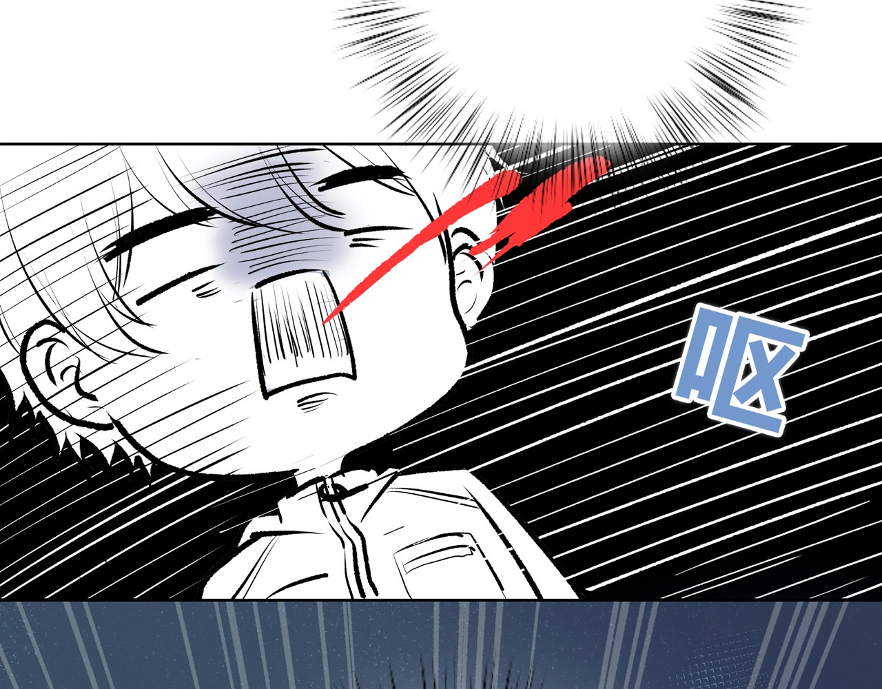 逆光之绊 第2话 不堪一击 第78页