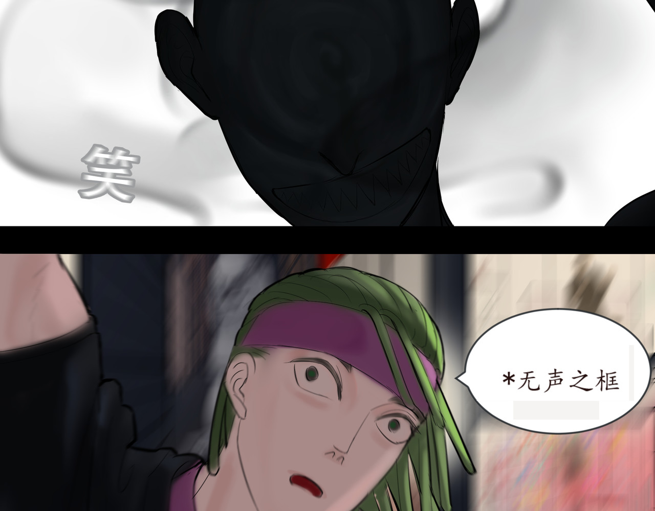 鬼夜 第01话 第15页
