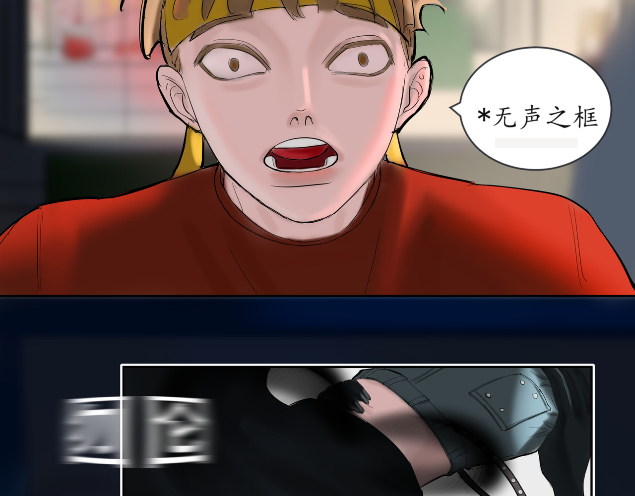 鬼夜 第01话 第20页