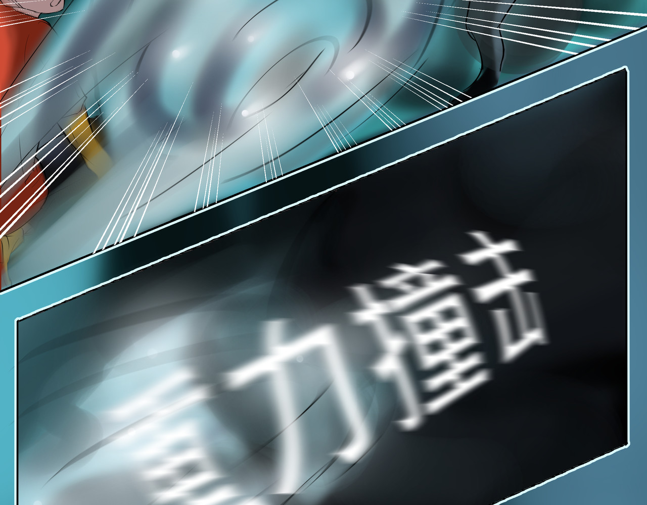 鬼夜 第01话 第27页