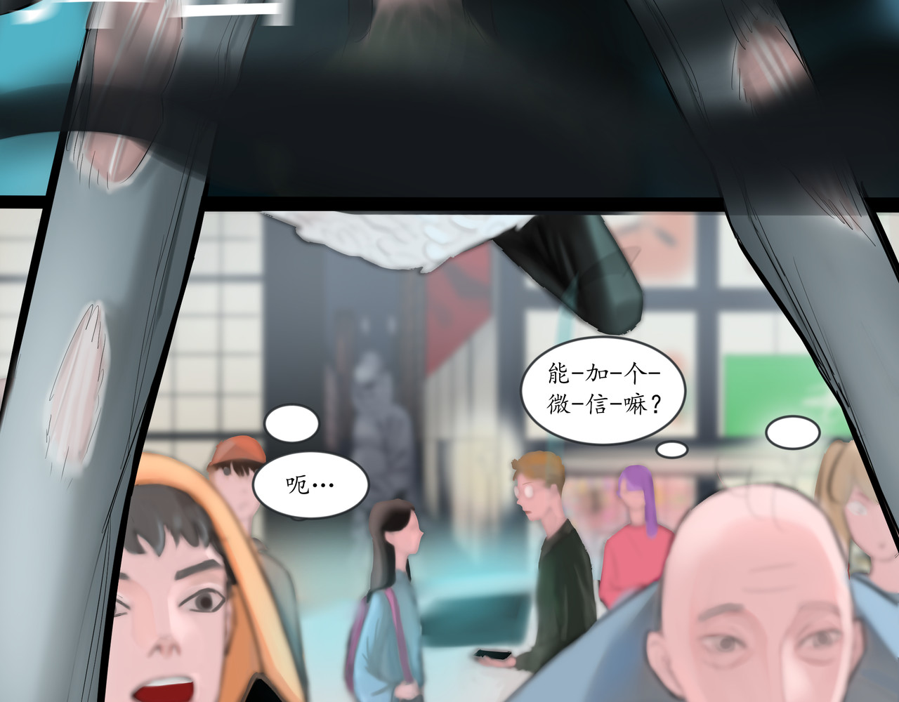 鬼夜 第01话 第29页