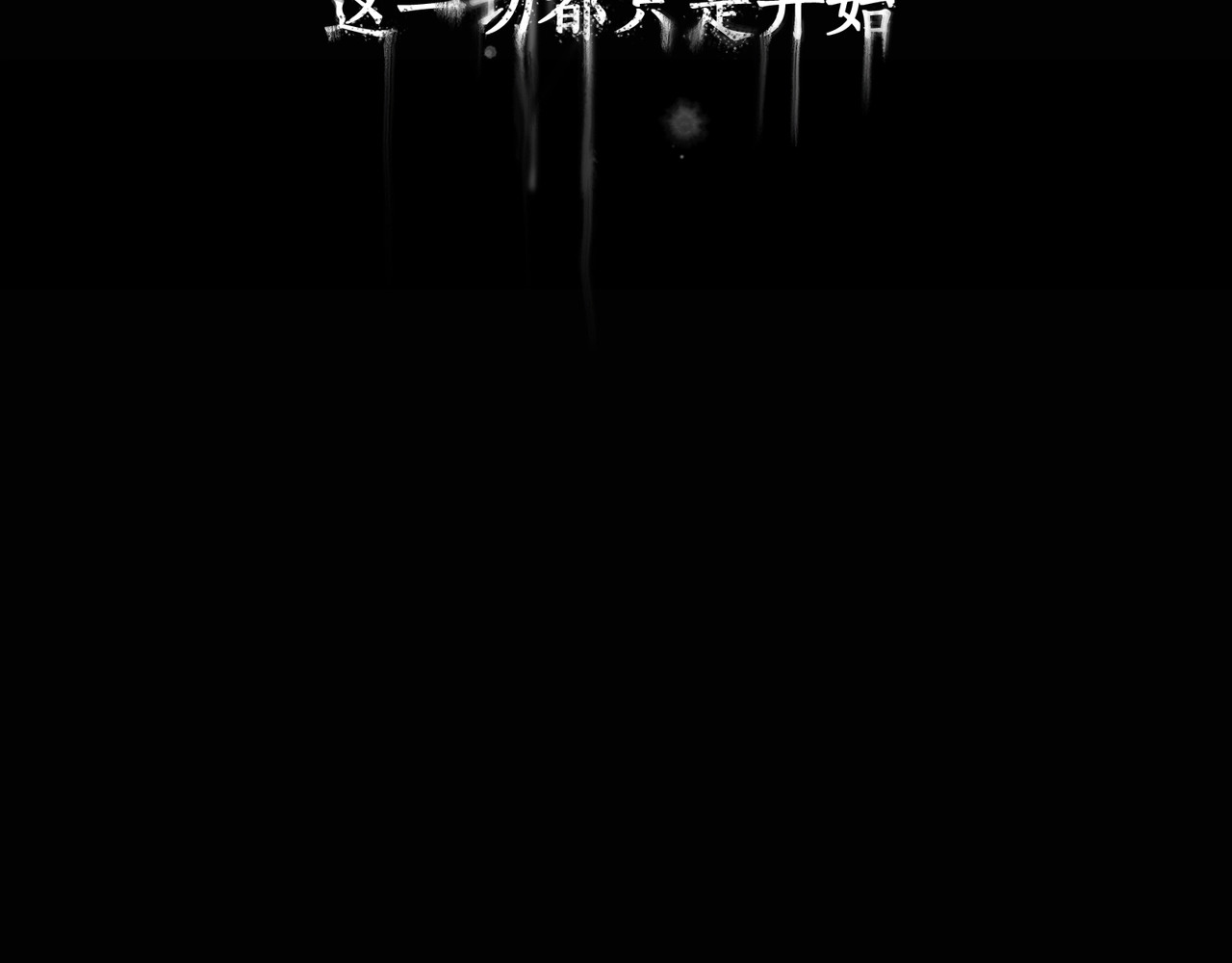 神泽 第3话 /日/记/ 第57页