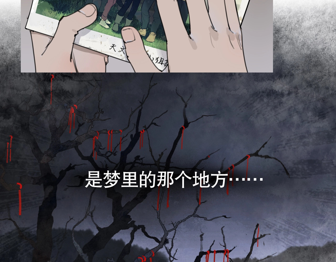 神泽 第3话 /日/记/ 第10页
