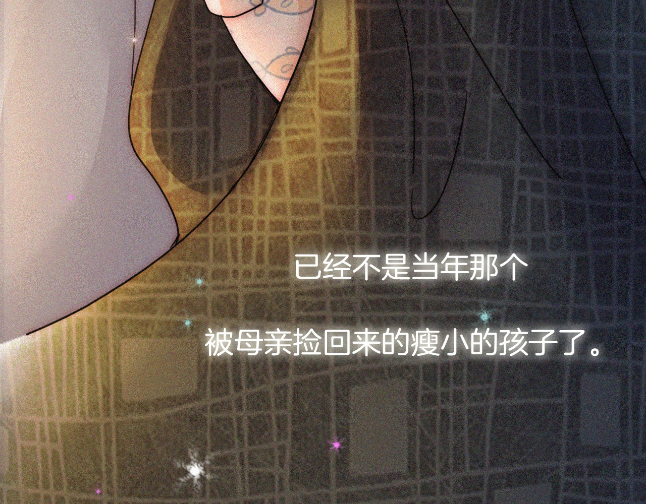 未曾知晓的那一日 第1话 哥哥 第157页