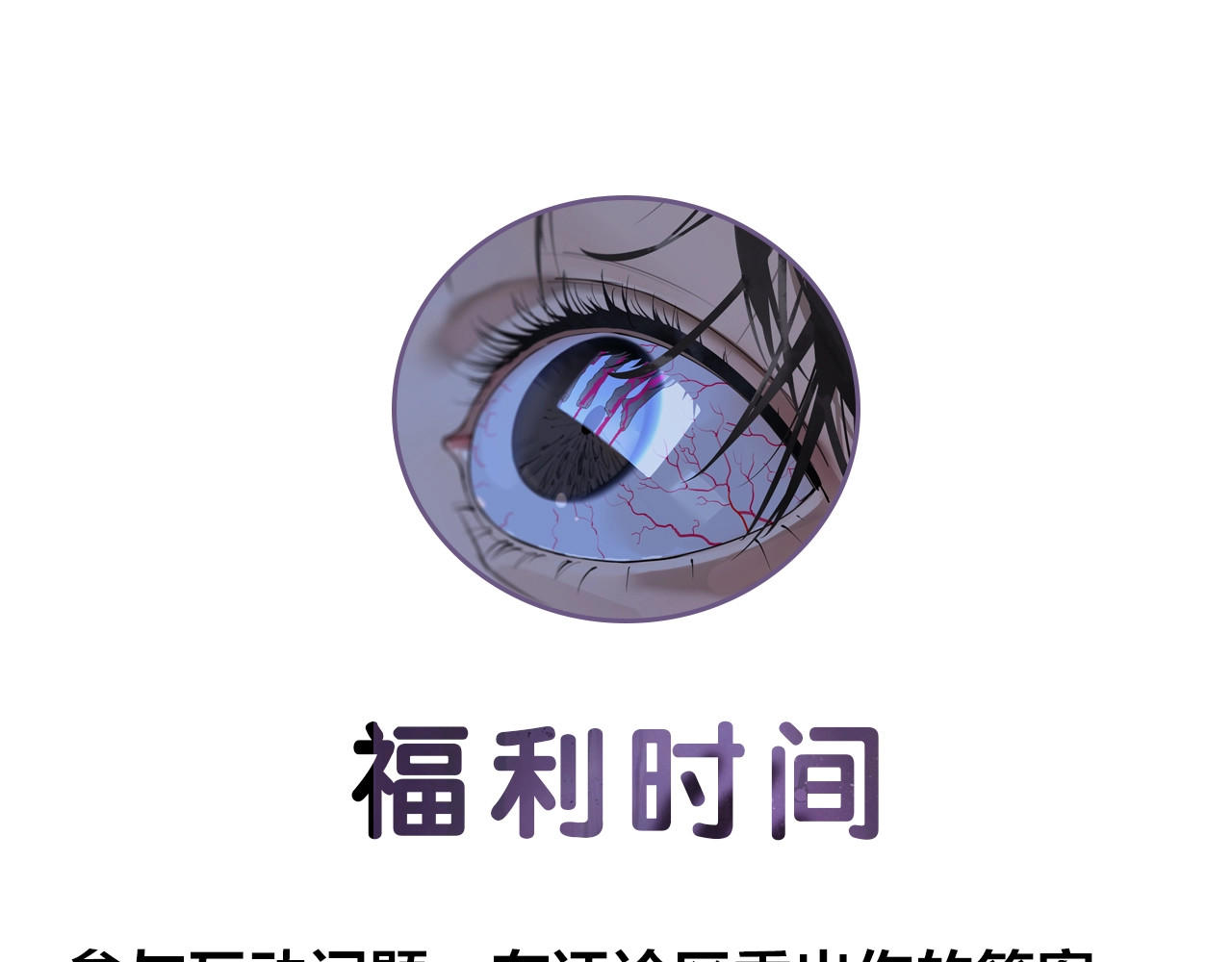 神泽 序章 梦中小镇寻求真相 第29页