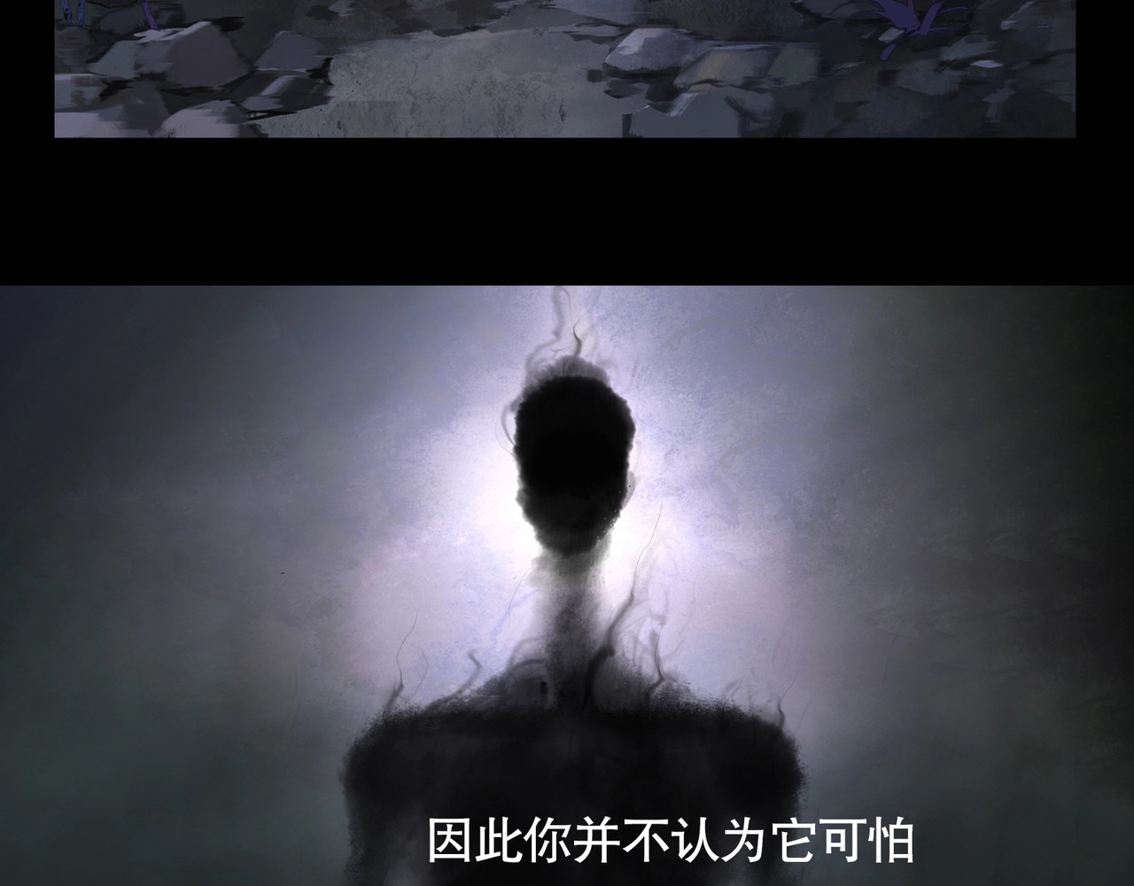 神泽 第4页