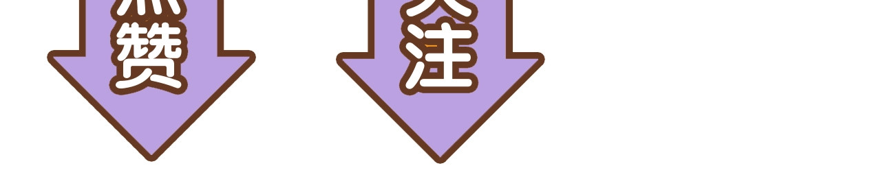 神泽 序章 梦中小镇寻求真相 第32页