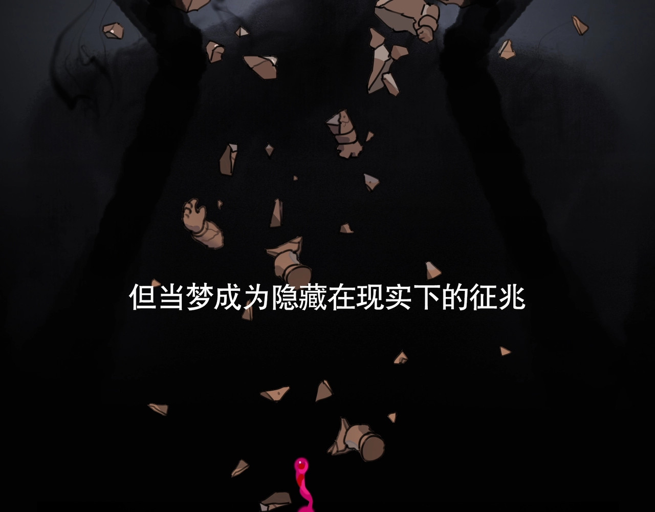 神泽 第6页