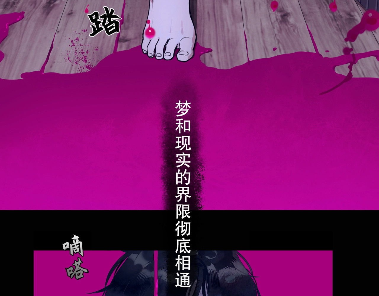 神泽 第8页