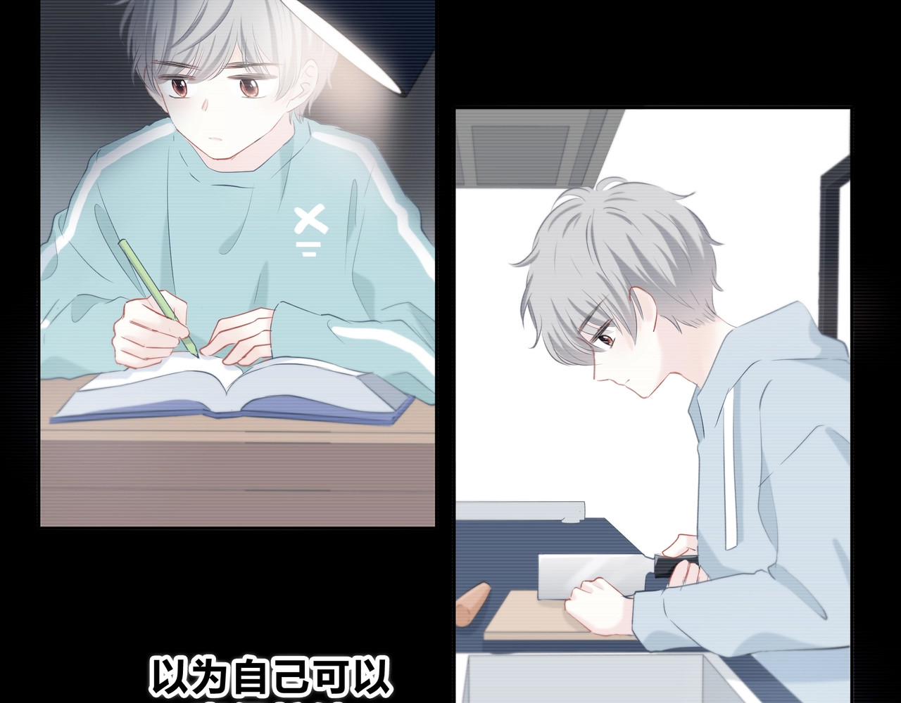 逆光之绊 第4话 选择 第55页