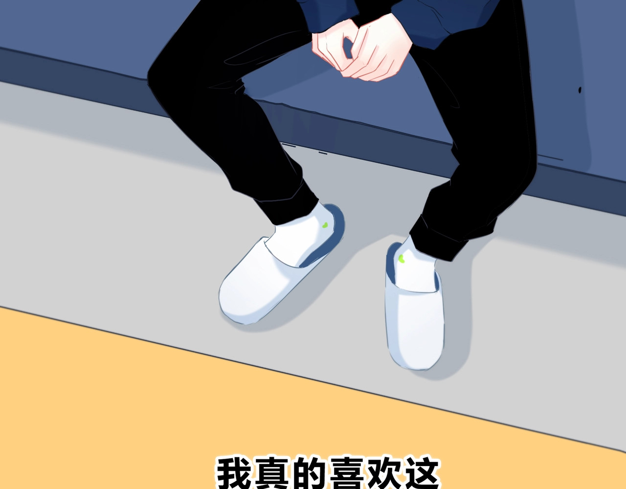 逆光之绊 第4话 选择 第67页