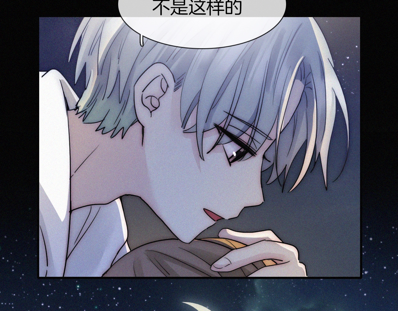 未曾知晓的那一日 第3话 灰色回忆 第113页