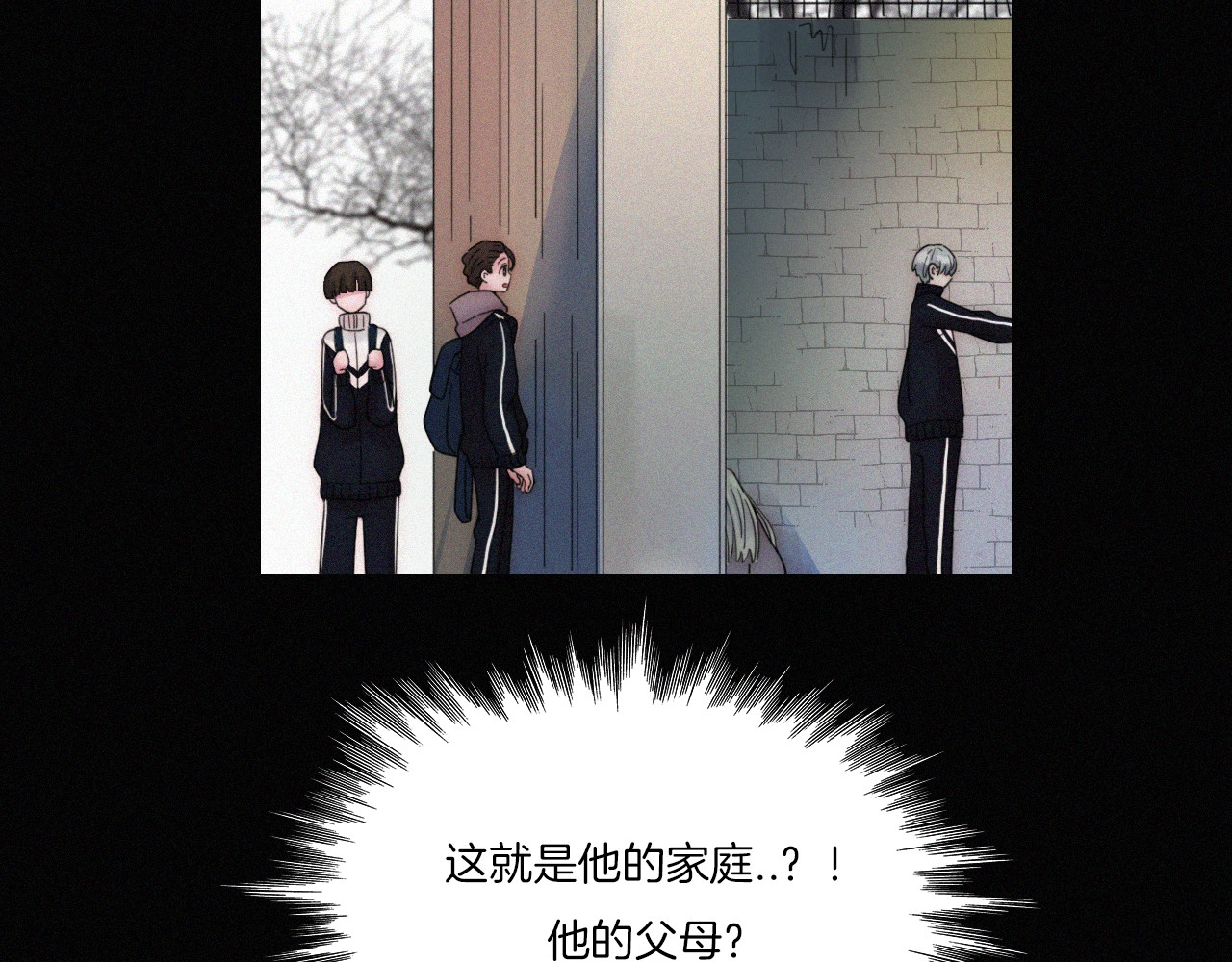 未曾知晓的那一日 第3话 灰色回忆 第54页