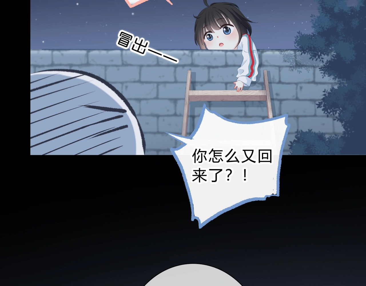 逆光之绊 第5话 被埋没的才能 第32页