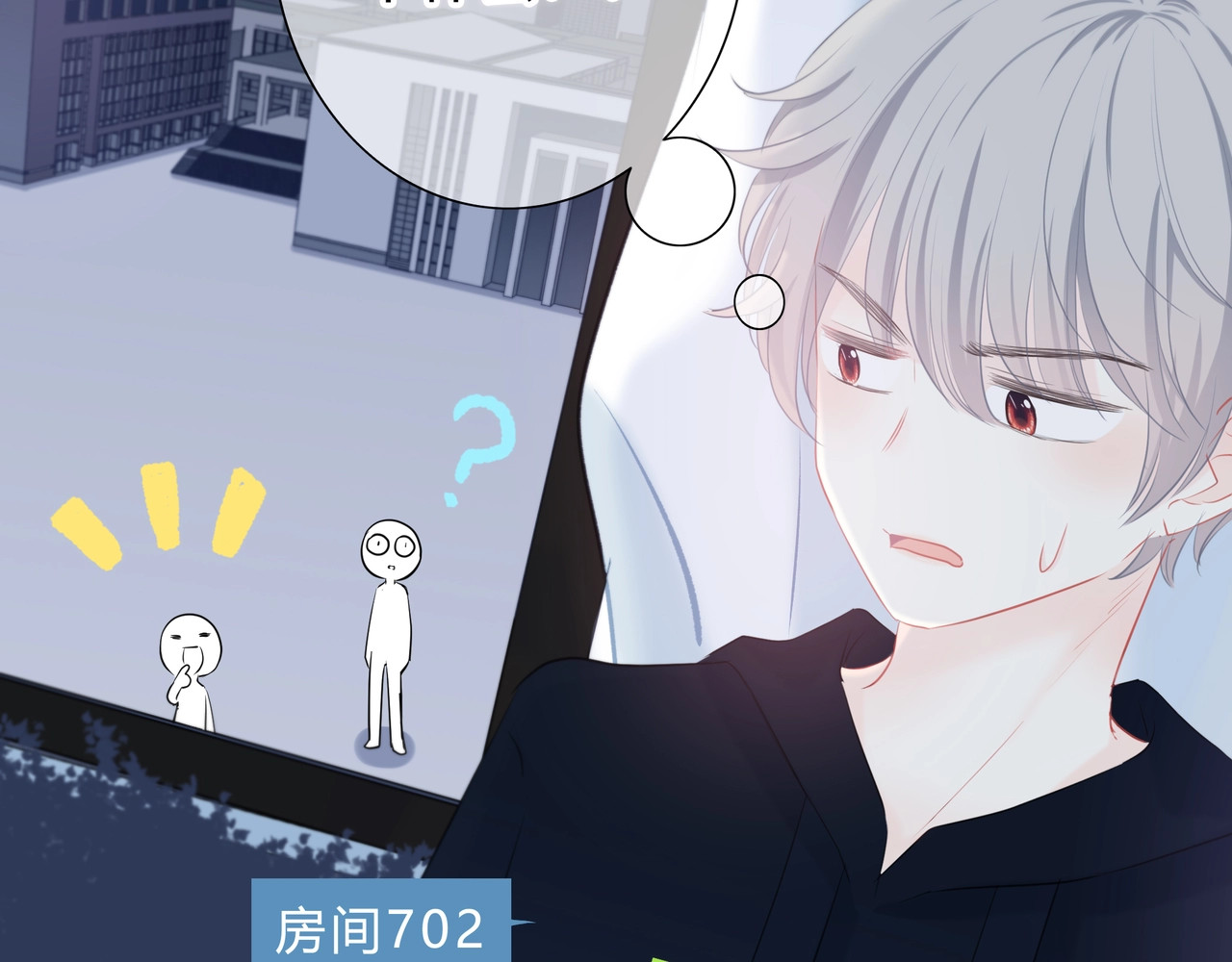 逆光之绊 第5话 被埋没的才能 第66页
