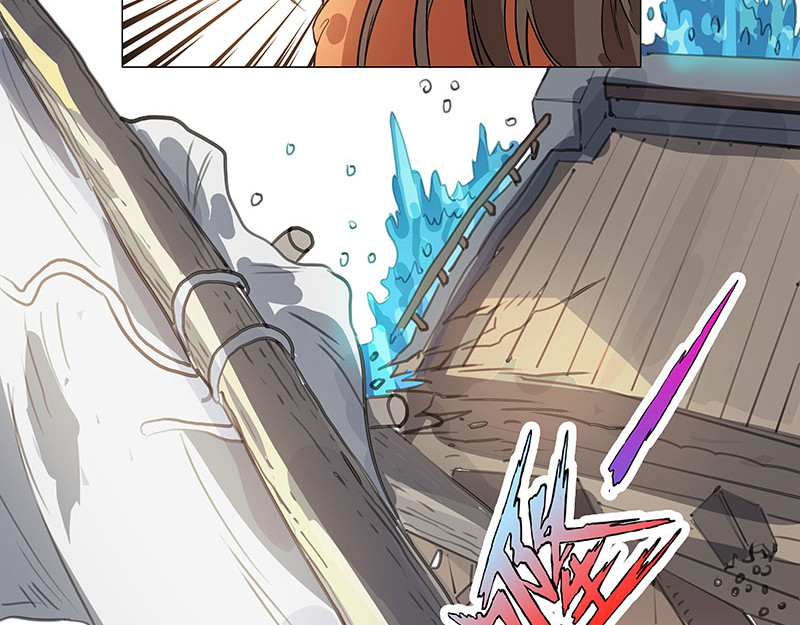魔海之银河洗甲 妖迹 第27页