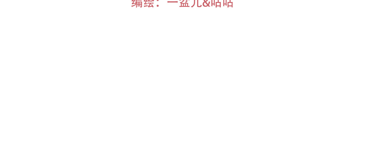 我是Twins 第4页