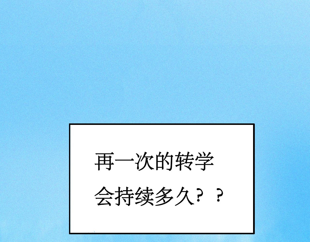 我是Twins 预告 第9页