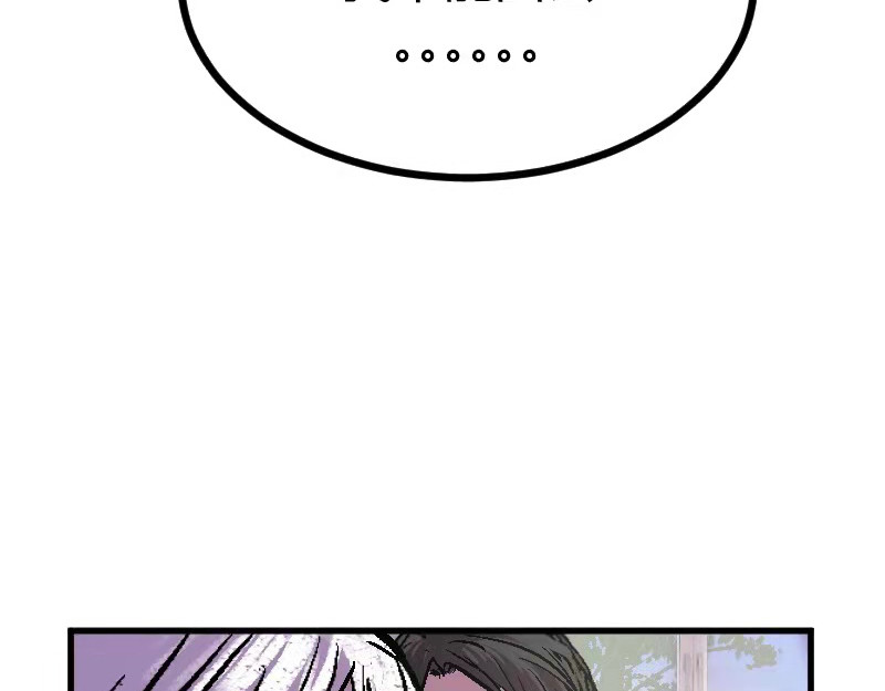 夜行者 第0话 下 第53页