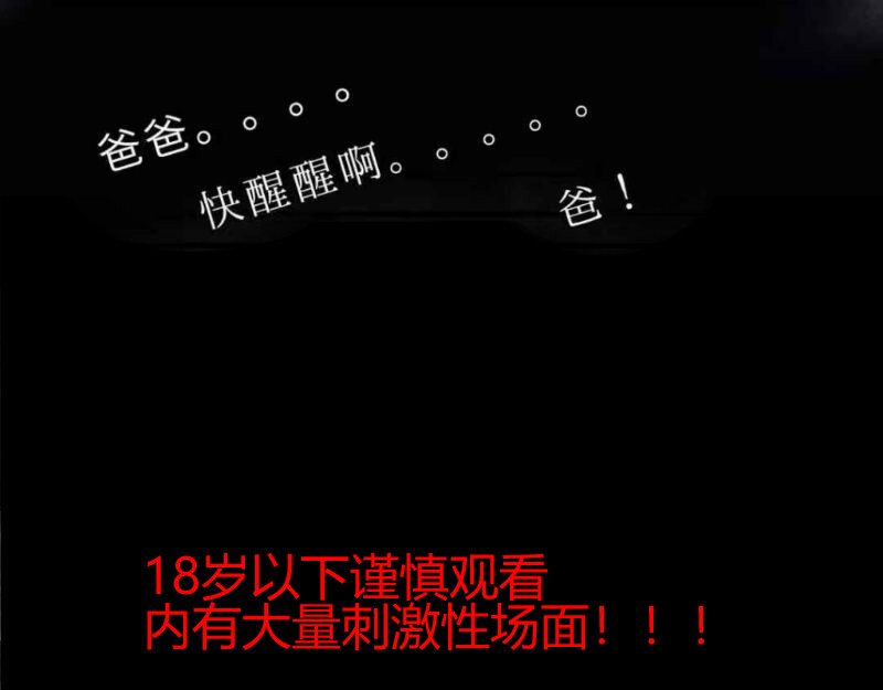 夜行者 第1页