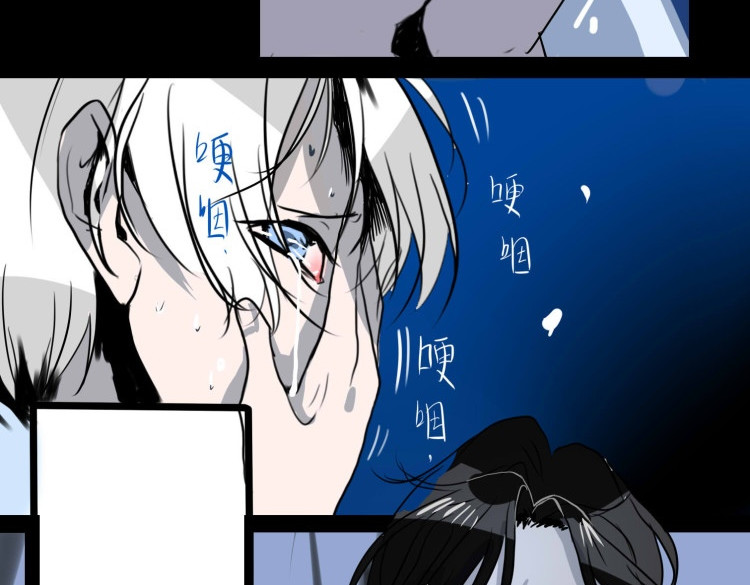 夜行者 第0话 上 第193页
