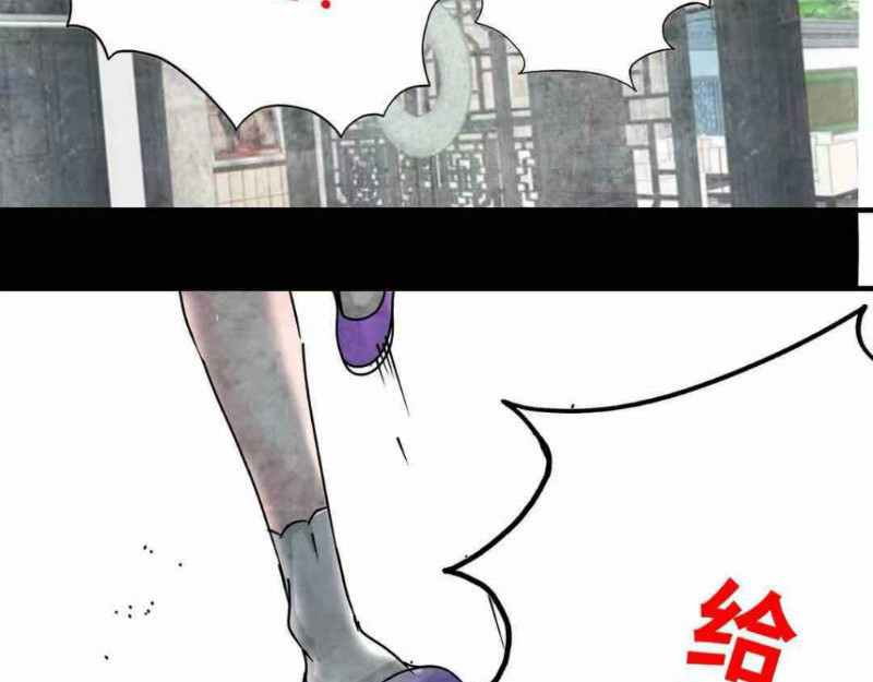夜行者 第0话 上 第27页