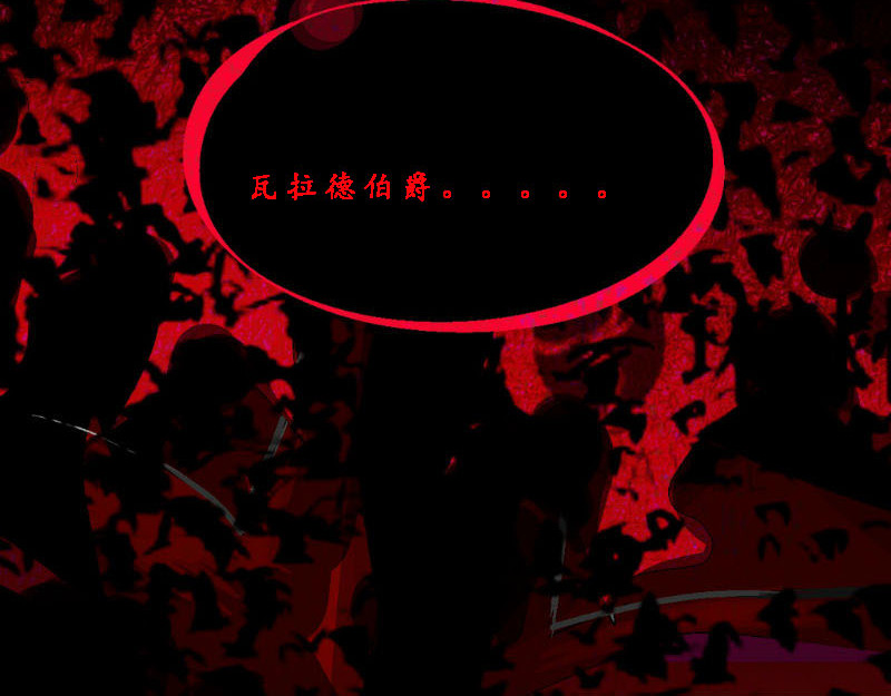 夜行者 第0话 上 第60页