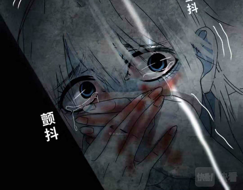 夜行者 第0话 上 第10页