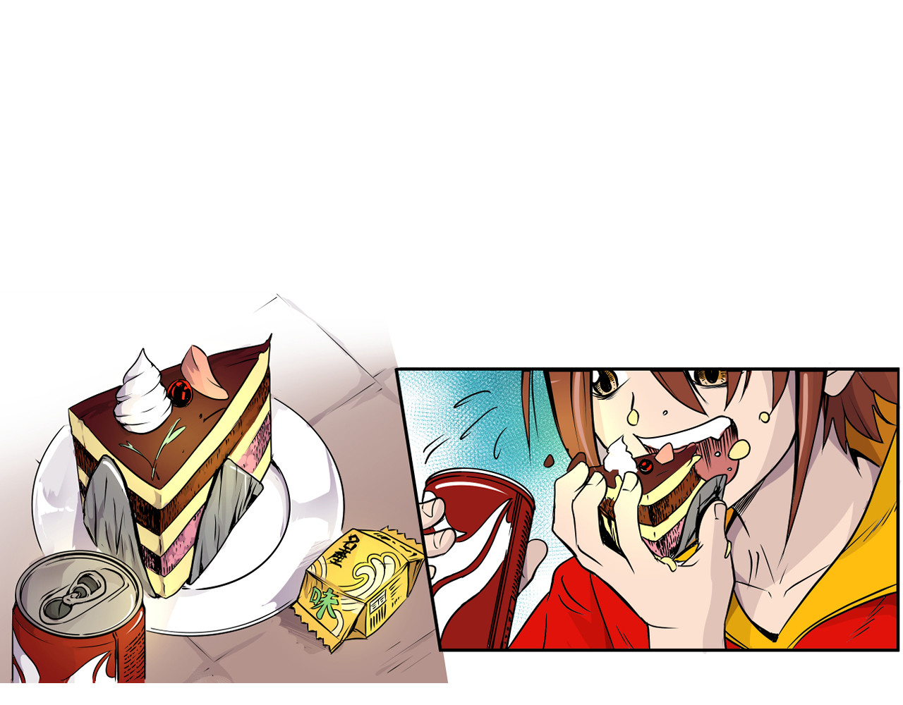少年山海经 002 无法识别的灵兽〈下〉 第8页