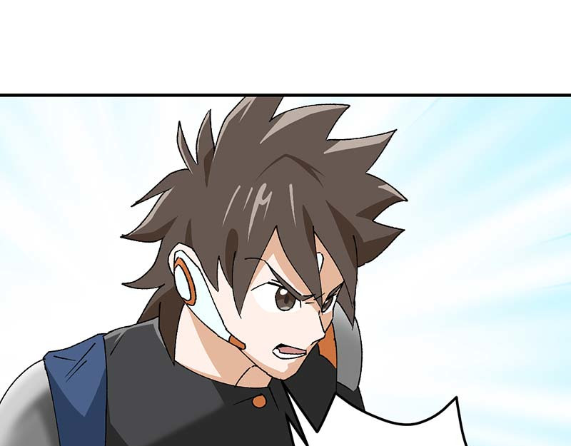 焕瞳 机械师苏瞳② 第4页