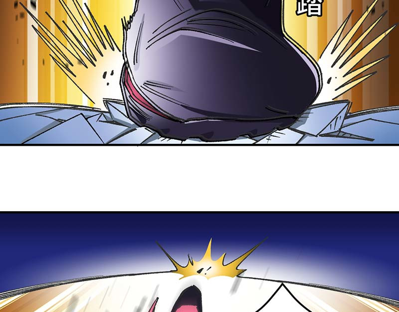 焕瞳 焕瞳③ 第33页