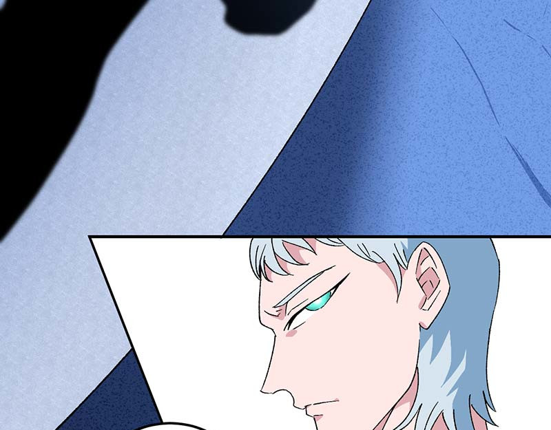 焕瞳 焕瞳③ 第8页