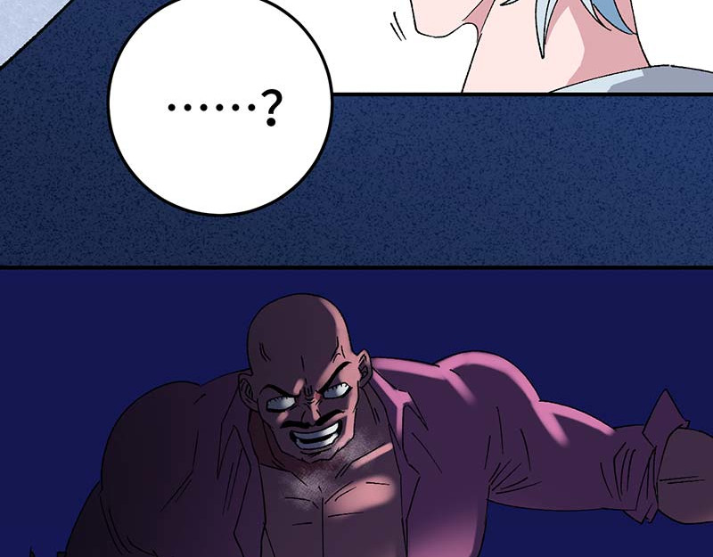 焕瞳 焕瞳③ 第9页
