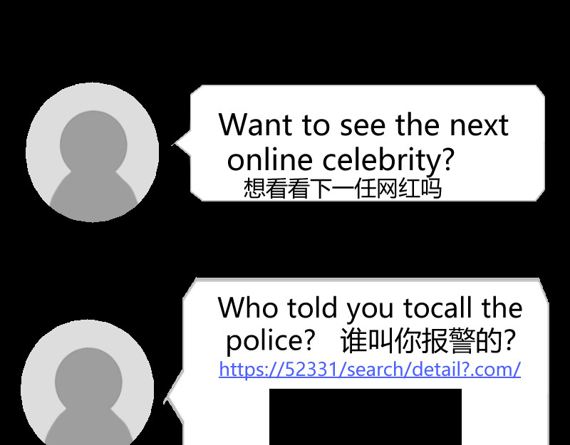 夜行者 第一章 1 第156页