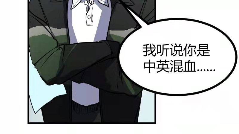 夜行者 第一章 1 第83页