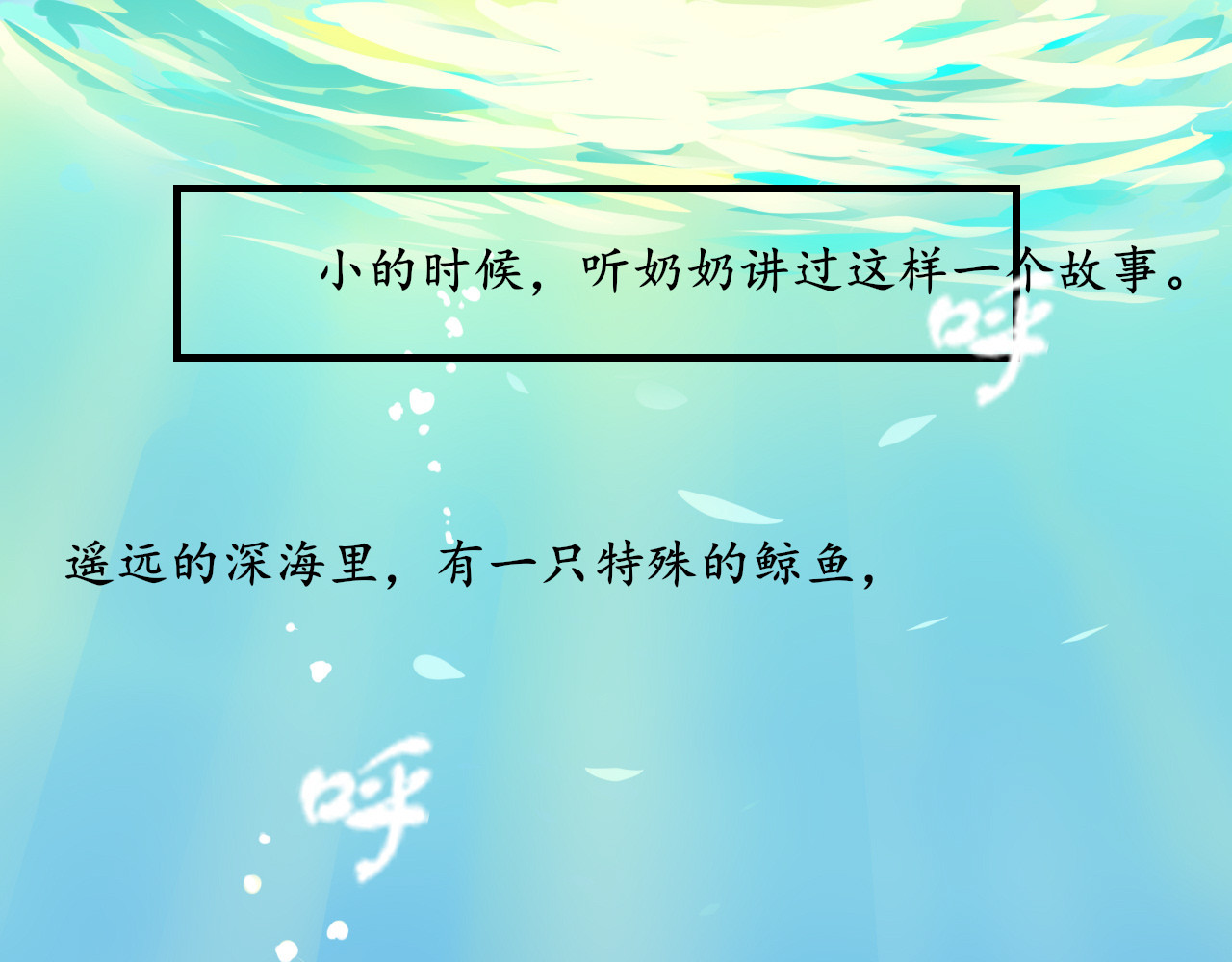 52hz 第1页