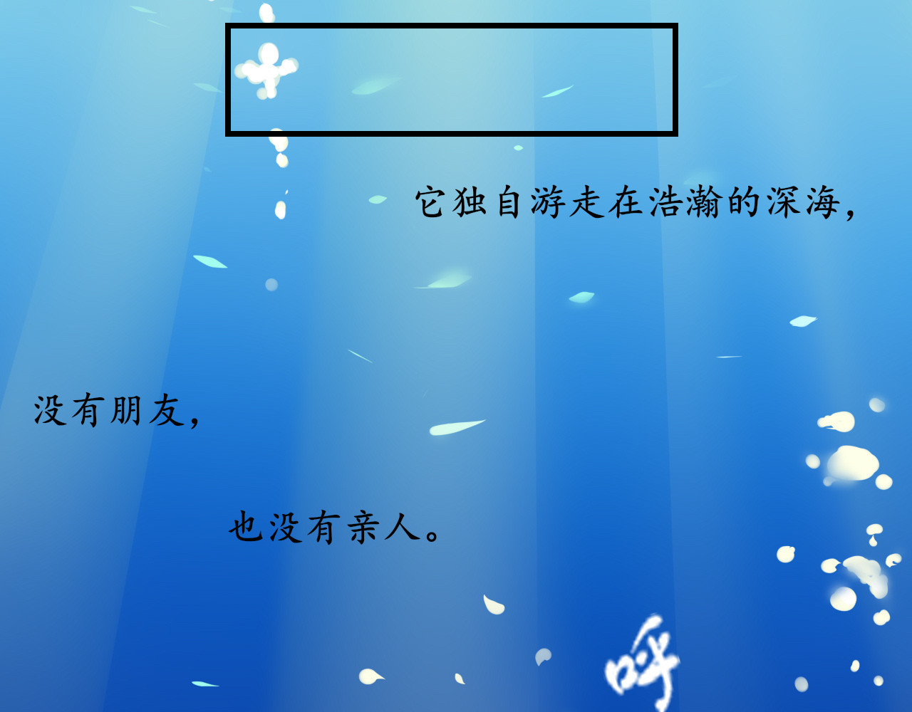 52hz 第2页