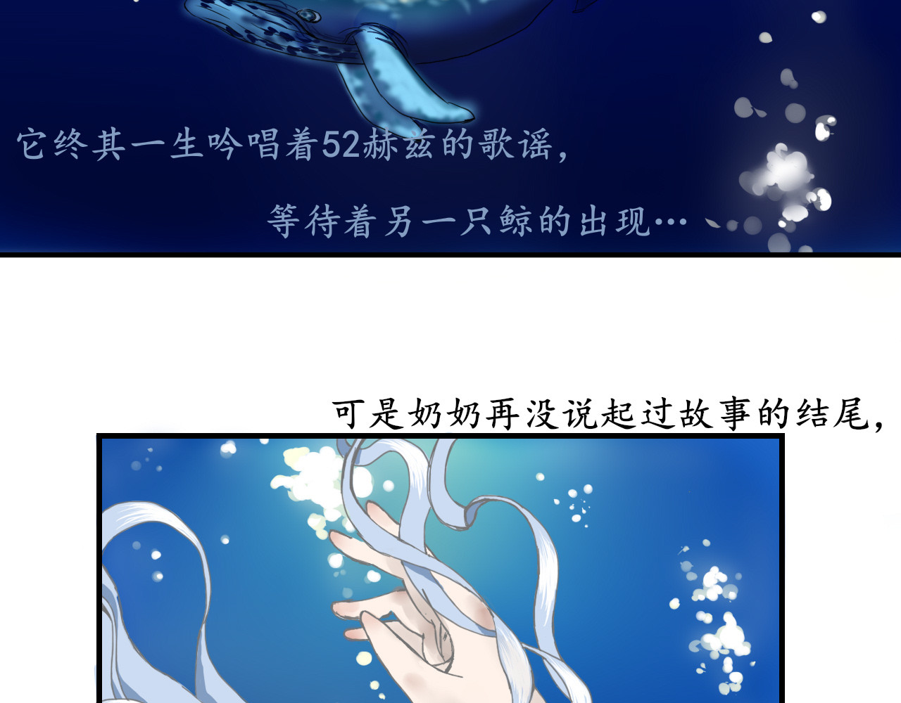 52hz 第4页
