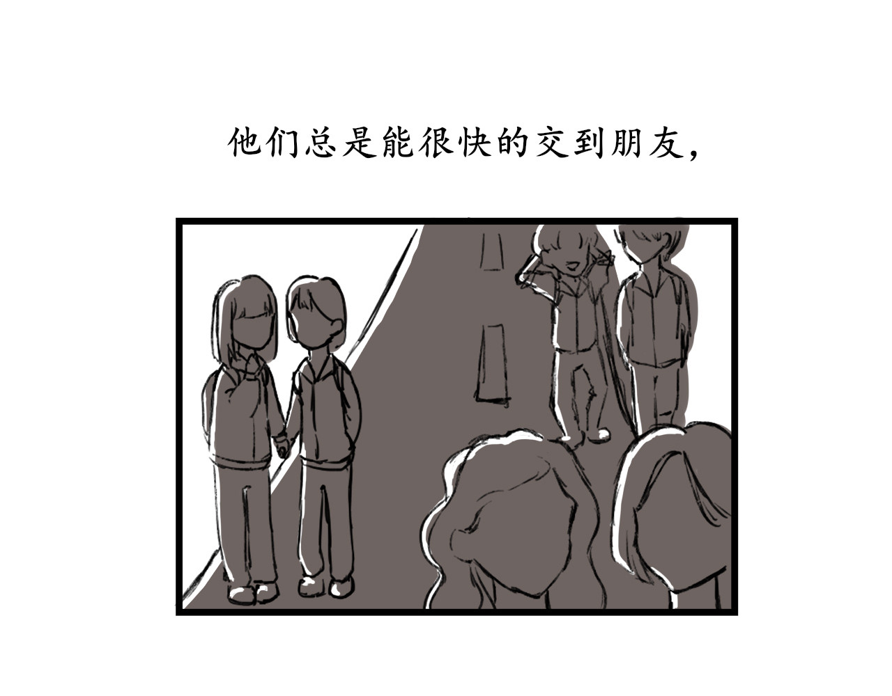 52hz 1 深海里的鲸鱼 第36页
