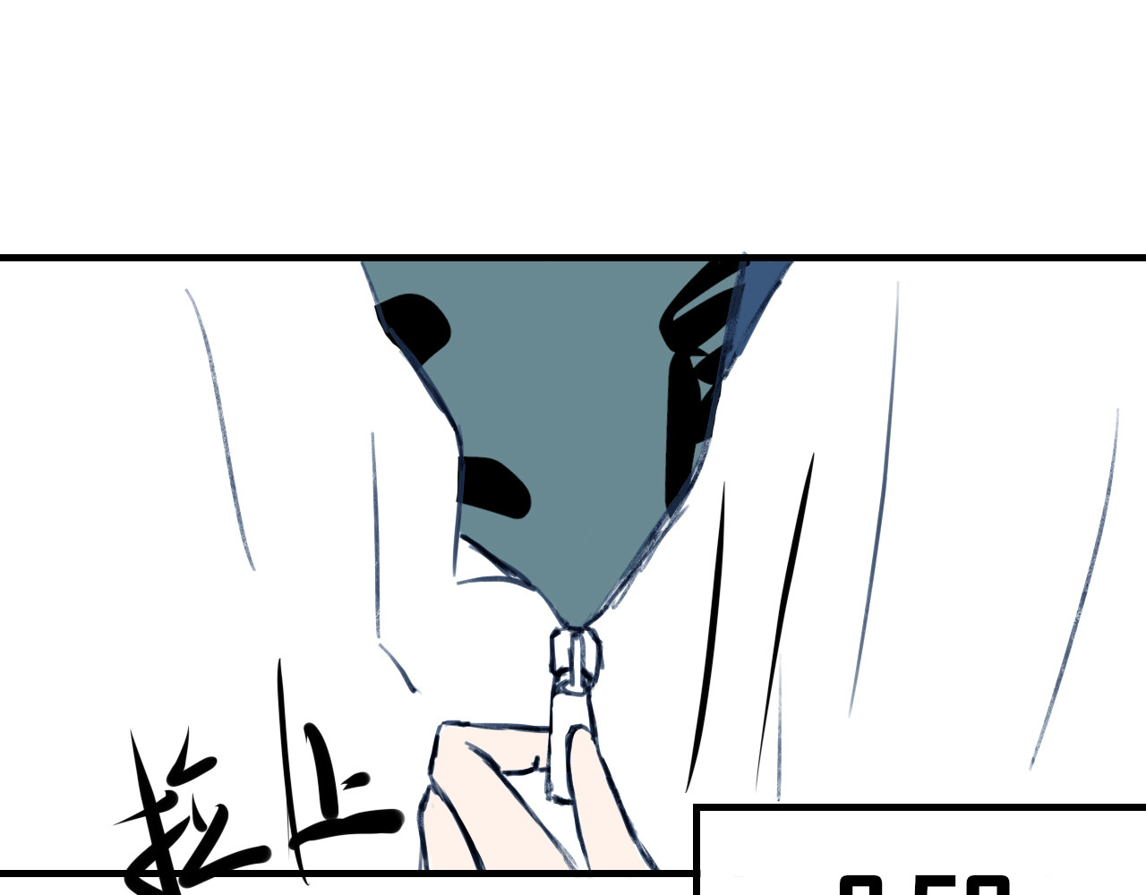 52hz 1 深海里的鲸鱼 第48页