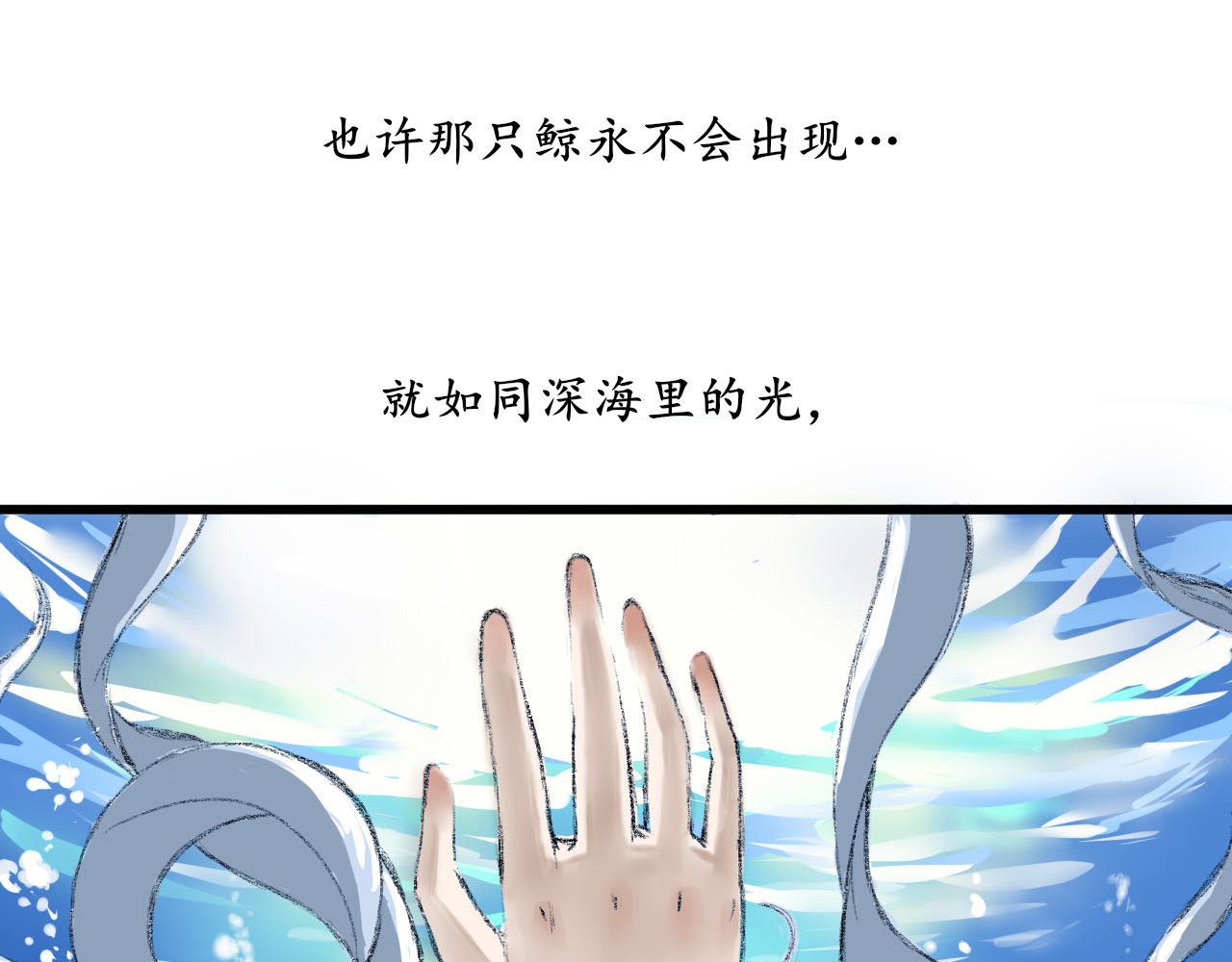 52hz 第6页