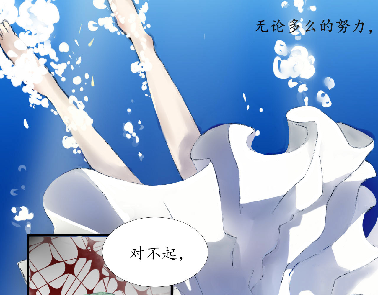 52hz 第8页