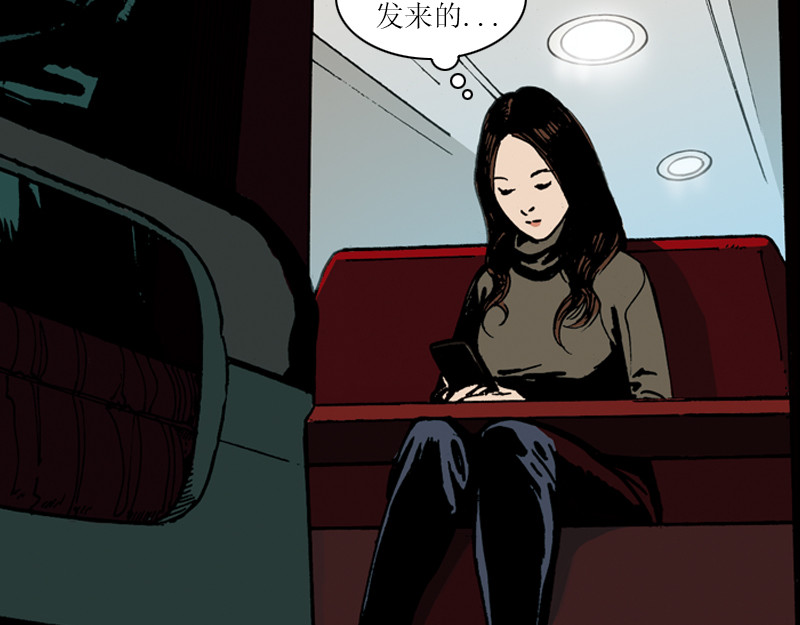 逆行 下一站，武汉！ 第27页